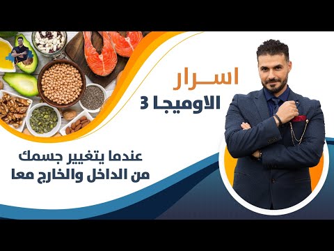 فيديو: كيف تقضي الوقت على الشاطئ مع الفوائد لجسمك