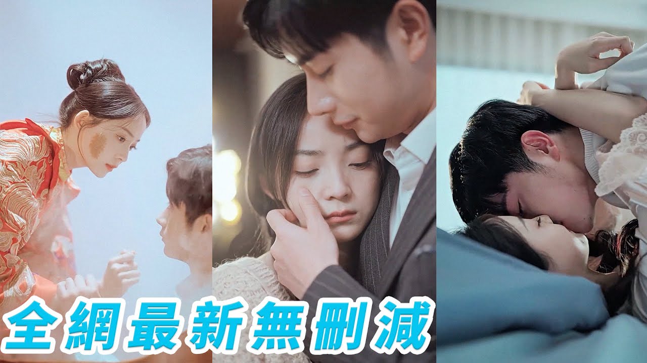 被迫替嫁的女孩与毒皇的禁忌之爱