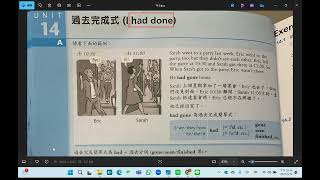 中級Grammar Unit 15;  Reading U11, U12