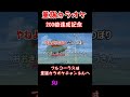 童謡カラオケ 200曲達成記念 メドレー3曲 VOL5 #Shorts #童謡 #カラオケ