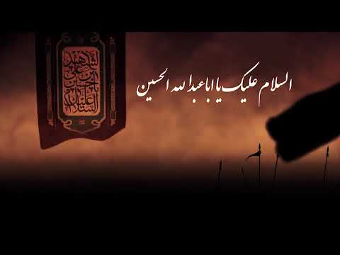 برومو اعلان استقبال محرم الحرام 1444 2023 بدون حقوق ستوريات عاشوراء حزينة مشاهد مونتاج حرق خيام 