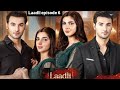 Laadli episode 6( Naazo ke bhai ko hone wali bhabhi se love ho gya(Written Seema Sheikh 