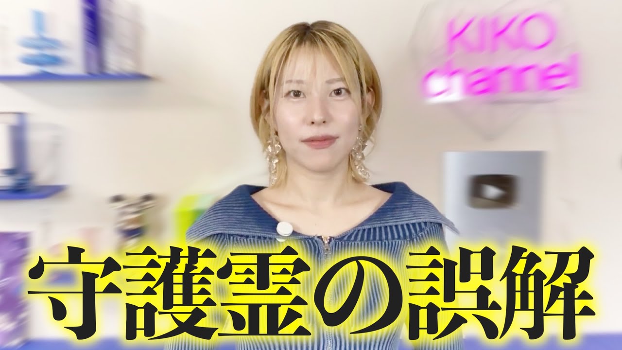 実はスピリチュアル能力を封印してました