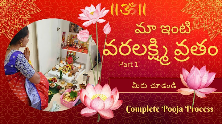 మా ఇంటి వరలక్ష్మి వ్రతం||Complete Pooja Process||@NandusTeluguTales