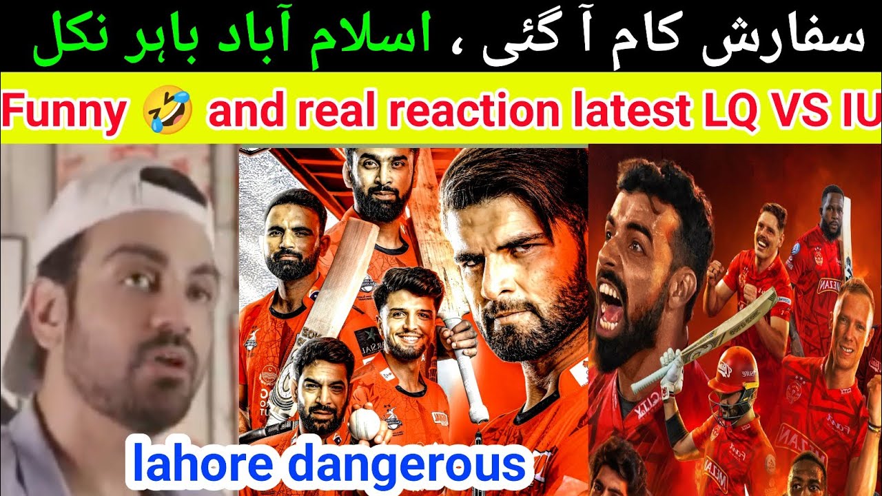 PSL 10| PSL 2025| lahore qalandar vs Islamabad united reaction latest funny| lahore into final
