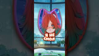 Я не СМОЛ #vtuber #втубер #vtuberclips #vtubermemes #recommended