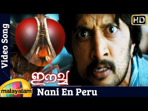 Naani En Peru Song | Eecha Malayalam Movie Songs | Nani | Samantha | Sudeep