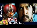 Naani en peru song  eecha malayalam movie songs  nani  samantha  sudeep