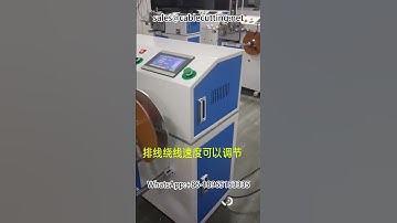 #wire winding machine #metre counting winding machine #wire winding machine #wire harness processing