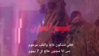 اغنيه شيراتون مروان موسي بالكلمات 2020