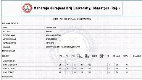 Msbu Reval Result 2022 | Msbu Ba, Bsc, B.Com, Bca Reval Result | Msburesult#Msbureval #revalresult