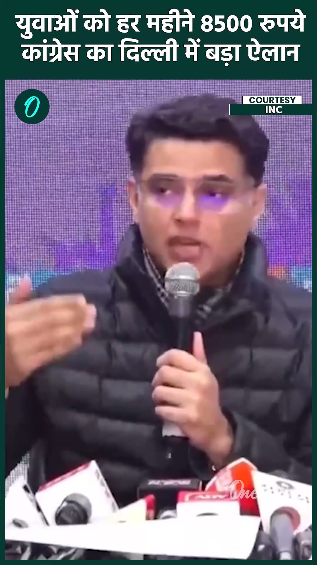 Delhi Election 2025: Congress का युवाओं को तोहफा, Sachin Pilot क्या बोले | वनइंडिया हिंदी #shorts