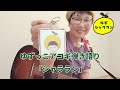 【ゆずっこアコギ弾き語り】#シャララン