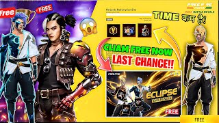🤯CLIAM FREE ECLIPSE EVO BUNDLE 🔥| FREE FIRE NEW ECLIPSE EVO BUNDLE REDEEM CODE 
