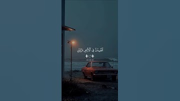 راحة للقلب…أكتب شيء لآخرتك ✍🏻♡| #قرآن #تلاوة_خاشعة #احمد_العجمي #راحة_نفسية #تابعوني #اكسبلور #لايك