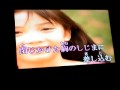 【カラオケ】いきものがかり/明日へ向かう帰り道