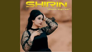 «Oham bigirad» - Shirin