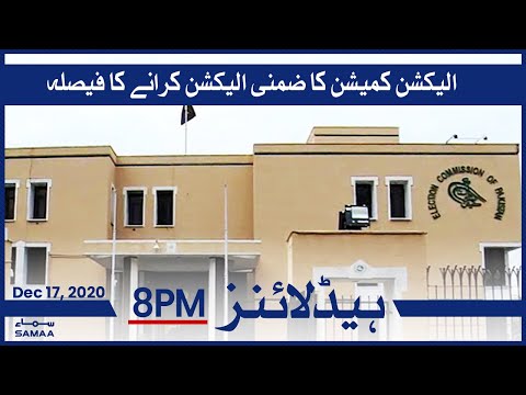 Samaa Headlines 8pm | Election Commission decides to hold by-elections | SAMAA TV