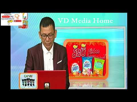ពណ៍មានហង្សមាស-12-03-2018-news-khmer-in-cambodia-to-day