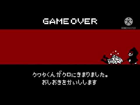 ダンガンロンパくたばろうぜ！！チャンネル登録者６０人記念