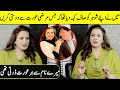 Why Woman Afraid of Saba Faisal? | Saba Faisal Interview | Desi Tv | SB2Q