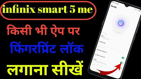 infinix smart 5 mein app per fingerprint lock kaise lagaen/how to infinix smart 5 fingerprint lock