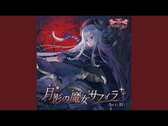 2832 チェコ 子どもたちのために 小さな魔女 1種完 2011年 小さい魔女・アニメ版（Malá čarodějnice, 1984）チェコの