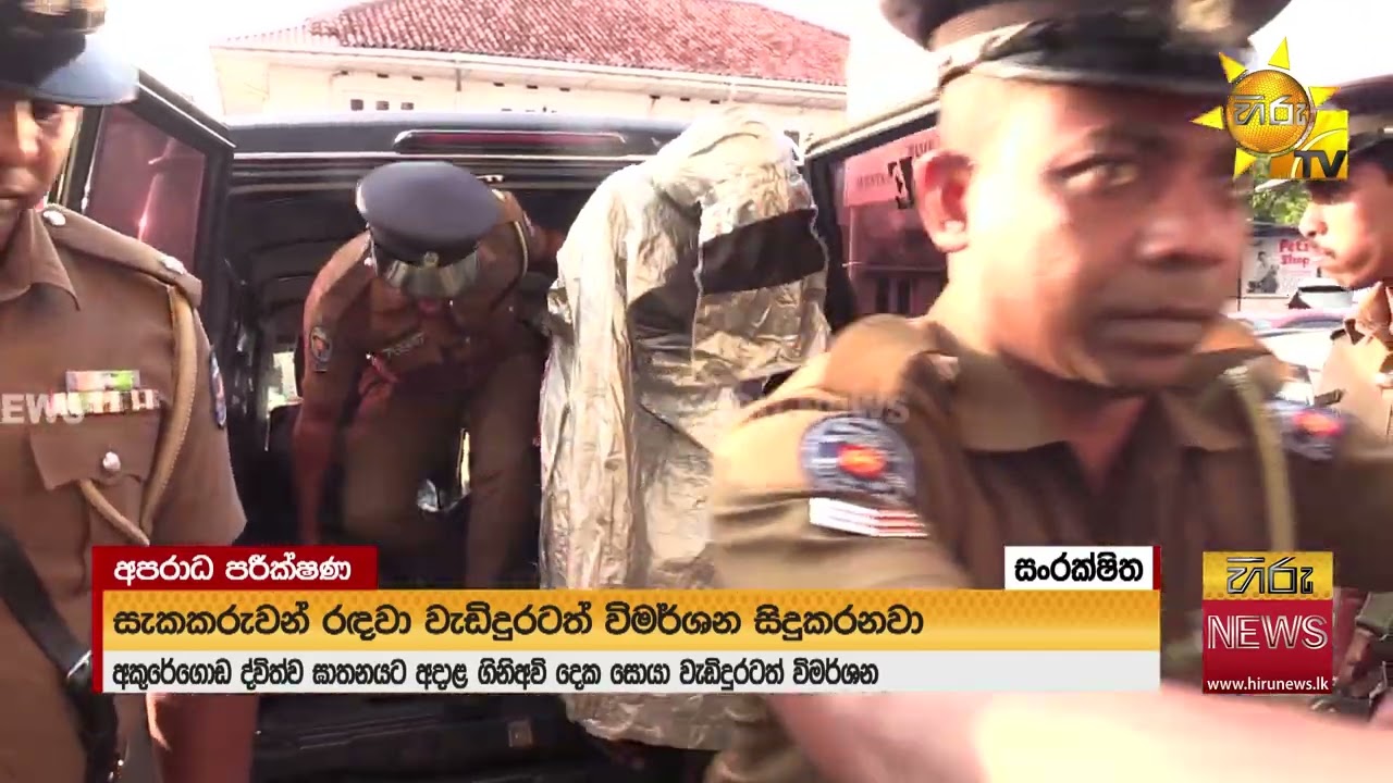 ජින්තුපිටියේ වෙඩි තැබීමේ සිද්ධියට තවත් දෙදෙනෙක් අල්ලයි