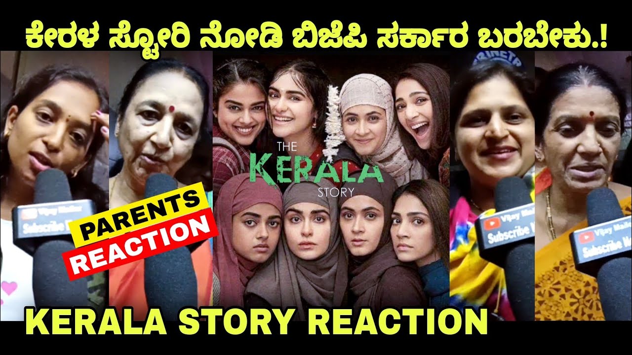 The Kerala Story Public Review Kerala Story Public Reaction Adah Sharma YouTube The Kerala Story Public Review Kerala Story Public Reaction Adah Sharma YouTube