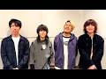 【METROCK2026】キュウソネコカミ/コメントMovie