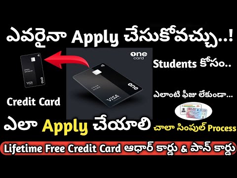 How to Apply One Credit Card App in Telugu - How to get One Card Full Review Details