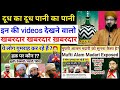 Quadri agency exposed  mufti alam madari  mufti am qasmi  mufti salman azhari  exposed