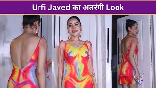 Urfi Javed ने फिर दिखाया अतरंगी Look, नेटिजन्स बोले- ये नहीं बदलेगी!