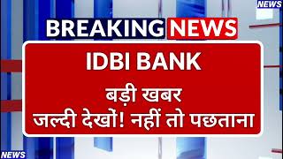 IDBI BANK Stock Latest News ⚫ IDBI BANK Stock News Today ⚫ Stock Market
