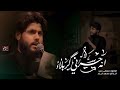 انه حزني كربلا مرتضى حرب حسينية وموكب عشاق علي عليه السلام انه حزني كربلا مرتضى حرب حسينية وموكب عشاق علي عليه السلام