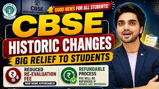 CBSE BIG UPDATE 2026 🔥 Historic Changes Announced | Huge Relief For Students 