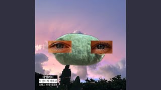 VPN! - IceBirdCajz