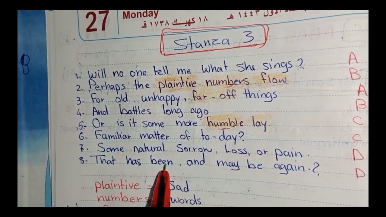 solitary reaper قصيدة مقررة على الصف الثالث الاعدادي الترم الثاني