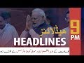 ARYNews Headlines | Shahid Khaqan advise Ishaq Dar to not come to Pakistan | 9PM | 3 MAR 2020