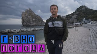 Коля из Тулы приехал / Фотографирую Кацивели на пленку / Едим Каштаны #игнатсолошенко 365