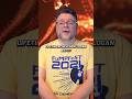 Comedy Music Awards 1st Lifetime Achievement goes to... #comedymusic #awards #drdemento