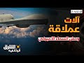 آلات عملاقة وحش السماء الأميركي الشرق الوثائقية 