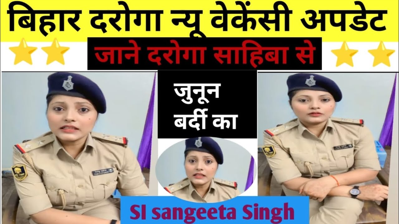 bihar-police-1288-daroga-si-vacancy-2023-youtube