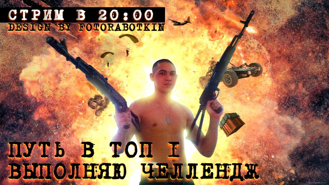Ремонт авто игра