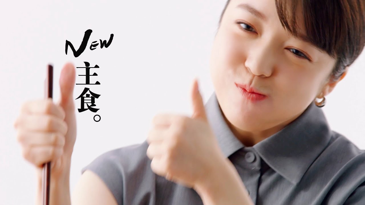 上白石萌音、うまさに思わず「いいね」？可愛すぎるリアクション！　キッコーマン大豆麺新ＣＭ