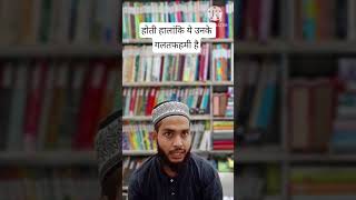 नमाज में लंगोट बांधने का मसालाSpices for tying the loincloth during prayer#islamicshorts#viral#urdu