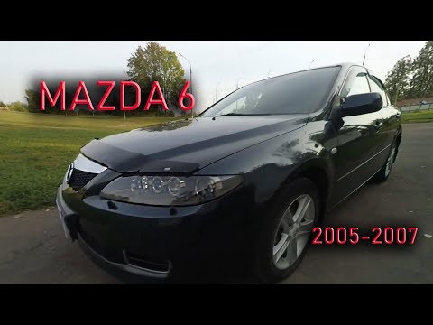 Мазда 6 2005-2007. Болячки и косяки