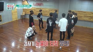 THE BOYZ : Flower Boys' SNACK SHOP ep.01 The hottest girls in crisis