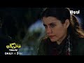 Fatma Gul Episode 77 Promo Turkish Drama Fatmagül 