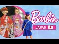 The History of Barbie in Japan